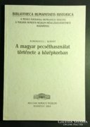 Magyar pecséthasználat története a középkorban