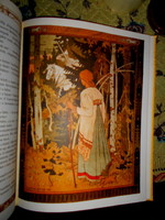Világszép Vaszilisza - Orosz tündérmesék - régi mesekönyv Bilibin rajzaival