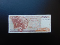 100 drachma 1978 Görögország  01