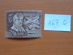 MAGYARORSZÁG 10 FILLÉR 1948 L. Blériot (1872-1936)  Feltalálók - Felfedezők 167G