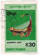 Mianmar emlékbélyeg 1998