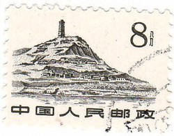 Kínai Népi Köztársaság forgalmi bélyeg 1961