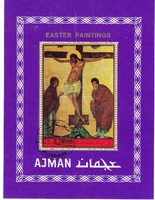 Ajman commemorative stamp block 1972