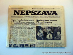 1983 július 13  /  Népszava  /  Meglepetés születésnapra :-) Ssz.:  17875