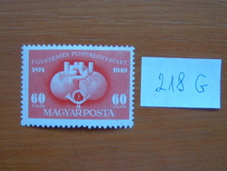 MAGYAR POSTA 60 FILLÉR 1949 Az egyetemes postai unió 75. évfordulója 218G