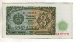 3 leva 1951 Bulgária