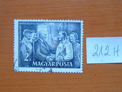 MAGYAR POSTA 2 FORINT 1952 Rákosi Mátyás születésének 60. évfordulója 212H