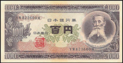 Japán 100 Yen 1953 UNC