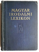 MAGYAR IRODALMI LEXIKON 1926, KÖNYV JÓ ÁLLAPOTBAN