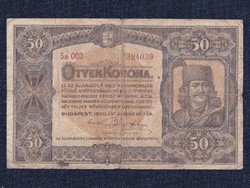 Nagyméretű Korona Államjegyek 50 Korona bankjegy 1920 (id29992)