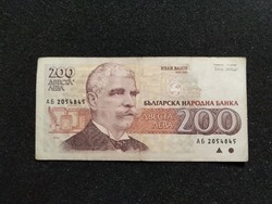 Bulgária 200 Leva 1992!!!