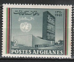 Afganisztán 0017  Mi 583  0,30 Euró