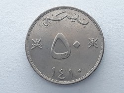 Omán 50 Bajsza 1990 - Omán 50 baisa érme