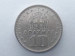 Görögország 10 Drahma 1959 - Görög 10 Drachmas érme