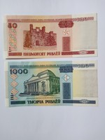 Unc 50 , éa 1000  Rubel  Oroszország 2000 !!  Ritka !!!