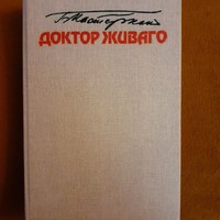 Borisz Paszternak Zsivago doktor orosz nyelven 1989