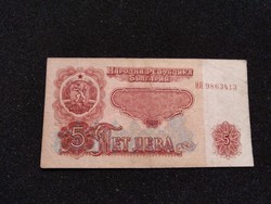 Bulgária 5 Leva 1974