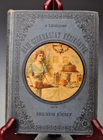 HÁZI CZUKRÁSZAT KÉZIKÖNYVE , irta Hegyesi József.  Czettel és Deutsch kiadó, Budapest. 1893.