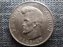 Petőfi Sándor .500 ezüst 5 Forint 1948 BP (id41909)