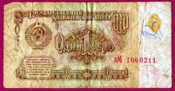 Külföldi pénzek:  Szovjetúnió  -  1961  1 Rubel