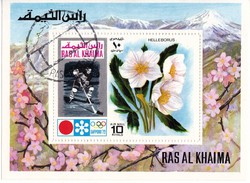 Ras Al-Khaimah emlékbélyeg blokk 1972