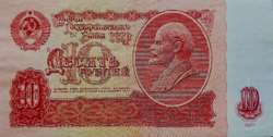CCCP 10 Rubel 1961 UNC