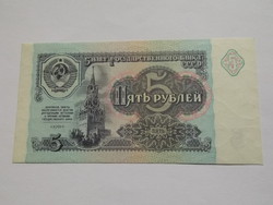 Unc 5  Rubel  Oroszország 1991 !