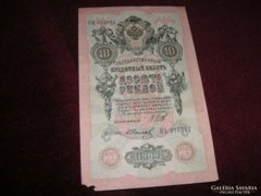 10  Rubel  1908 . hajtatlan , a cári időszakból