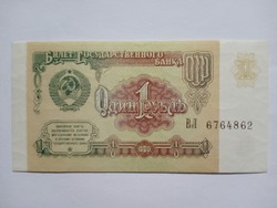 Tökéletes Unc 1  Rubel  Oroszország 1991 ! 