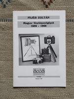 Fejér Zoltán: Magyar fényképezőgépek 1856-1966 - műtárgybecsüs anyag