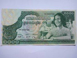 Unc 1000  Riels Kambodzsa 1973  !!  Extra szép !!! ( 2 )