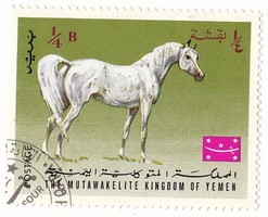Mutawakkilite Kingdom of Yemen emlékbélyeg 1968