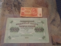 Nagyméretű Ritka Cári 1000 Rubel 1917 !!!