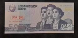 Észak-Kórea 50 Won Specimen Unc.
