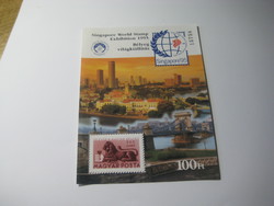 Stamp World Expo Singapore 1995, stamp block