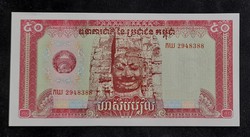 Kambodzsa 50 Riels 1979 Unc.