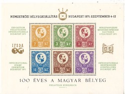 Magyarország Privát kibocsátású bélyeg blokk 1971