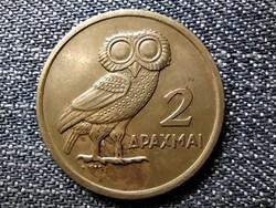 Görögország Katonai rezsim (1967-1974) bagoly 2 drachma 1973 (id42288)