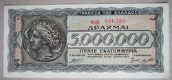 Görögország 5 millió drahma 1944 aUNC