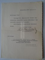 G2021.20 KÜBEKHÁZA -Takarékpénztár  igazgatója  PÁRTOS MIHÁLY levele autográf aláírással 1935
