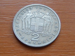 GÖRÖG 2 DRACHMA 1954 Pénzverde: Monnaie de Paris, Paul I #
