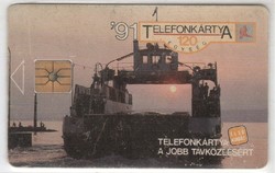 Magyar telefonkártya 0785    1991 Komp GEM 1 Nincs Moreno   37.000  darab