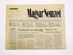 1959 július 25  /  Magyar Nemzet  /  SZÜLETÉSNAPRA!? Eredeti, régi újság :-) Ssz.:  18292