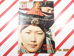 Régi retro újság - OV Ország Világ -  1984 június 27. XXVIII. évfolyam 26. szám