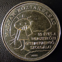 50 Forint 2005 -  15 éves a Gyermekmentő szolgálat