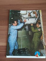 Szovjet-magyar közös űrrepülés, 1980, Farkas Bertalan és Valerij Kubaszov űrhajósok