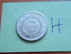 CAMBODIA KAMBODZSA 100 RIELS ND (1994 SA2538) Rozsdamentes acél, Monnaie de Paris #H