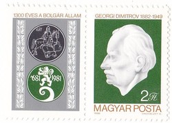 Magyarország csatolt cimkés emlékbélyeg 1982