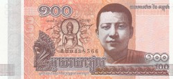 Kambodzsa 100 riels, 2014, UNC bankjegy