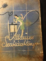 Electric cookbook circa 1940